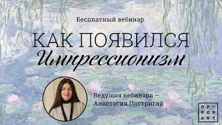 Бесплатный вебинар Анастасии Постригай Бесплатный вебинар Анастасии Постригай