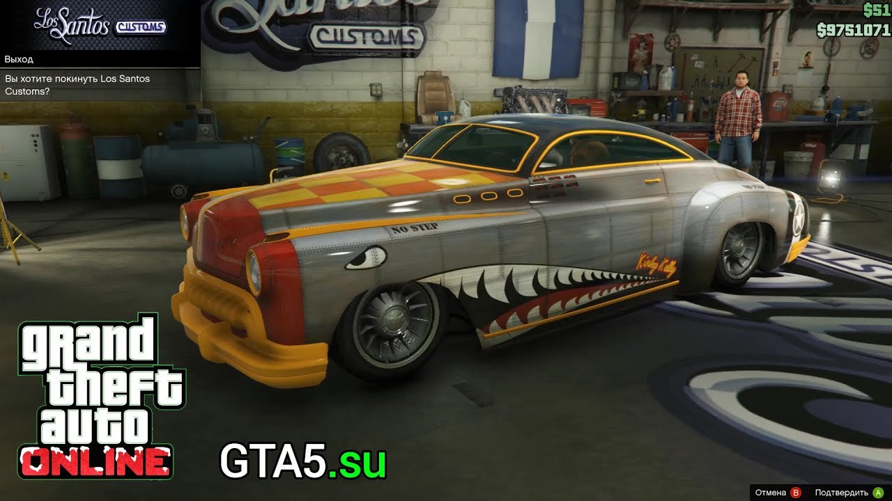 Hermes gta 5 машина