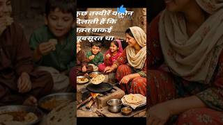 🌾Village Life in Different Cultures | A Journey Around the World🌍#Village#RuralLife #TraditionalLife