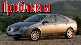 картинка: Ниссан Примера 3 слабые места | Недостатки и болячки б/у Nissan Primera P12