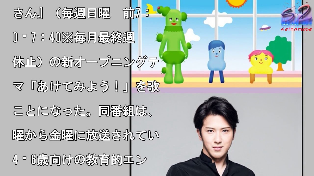 尾上松也 Eテレ みいつけた さん 新op歌う 作詞はサバンナ高橋 Youtube 尾上松也 Eテレ みいつけた さん 新op歌う 作詞はサバンナ高橋 Youtube