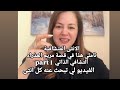 الانوثه وطاقه الانوثة وخطوات التشافي الذاتي تحرير الصدمات الفقد