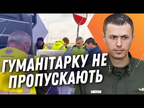 Комментарий Андрея Демченко (о "гуманитарке" — с 3:03)