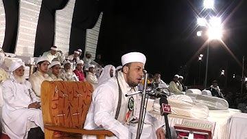 القارئ المنشد ابراهيم الفرا-ولاية جيبور-س الرحمن