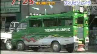 Fuji Tv Doentary Part 1