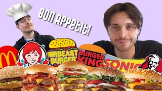 who has the BEST fast food BURGER?