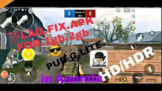 PUB-G lite lag fix 💯💯💯💯💯💯 for 1.2.3.ram phone HD. HDR. screenshot 4