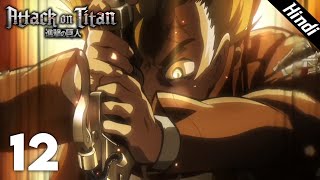 Attack On Titan Episode 12 In Hindi | Wound | Attack On Titan Hindi Explanation