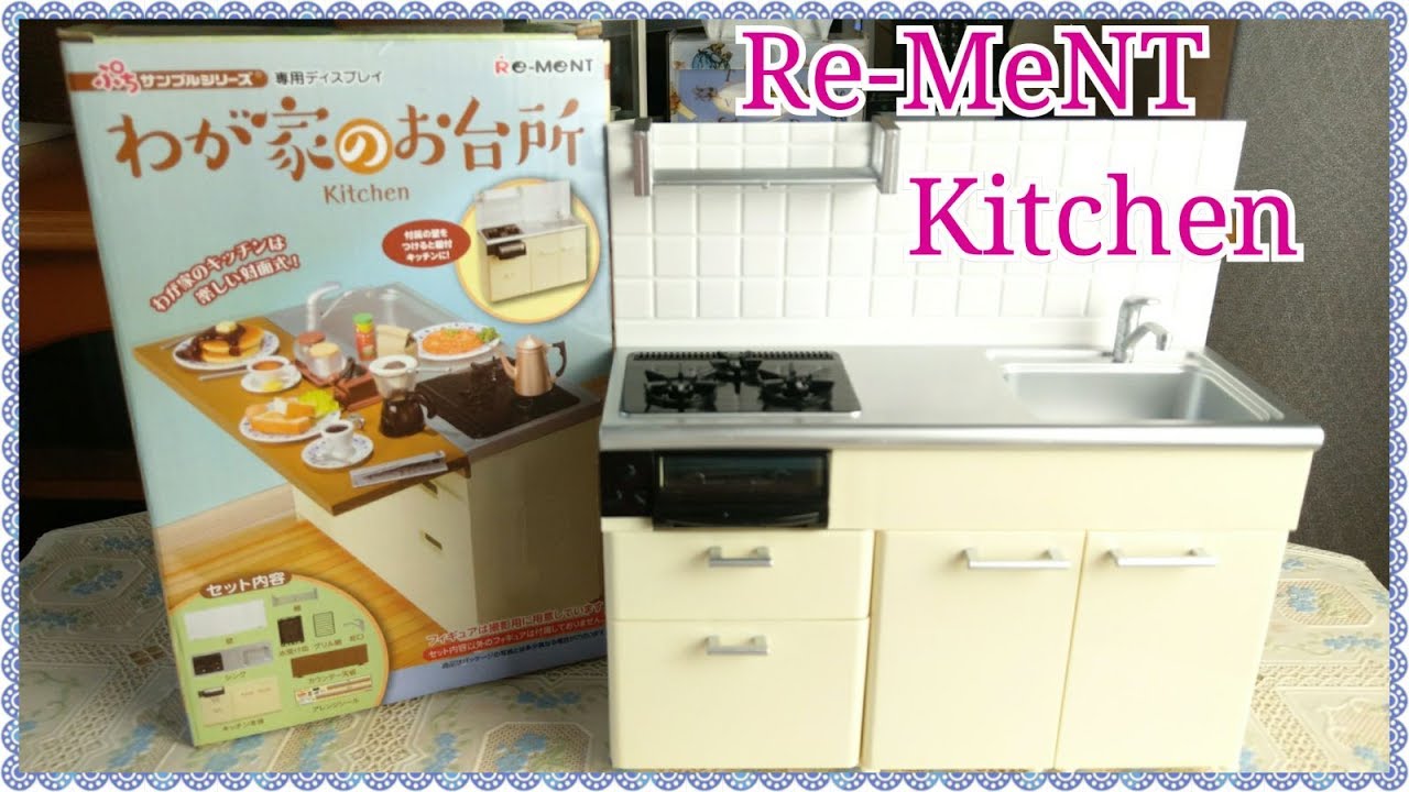 Re-Ment Miniature Kitchen White Cabinet Set リーメント ぷちサンプルシリーズ　わが家のお台所