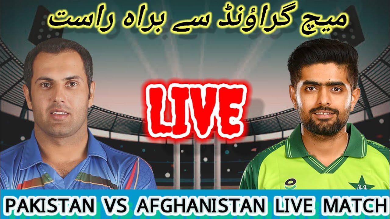 PAKISTAN VS AFGHANISTAN LIVE MATCH TODAY PAK VS AFG LIVE MATCH PTV SPORTS LIVE 