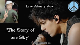Download Lagu Reactie op DIMASH \ MP3 Download Lagu Reactie op DIMASH \ MP3