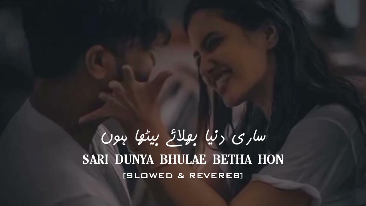 Sari Dunya Slowed  Reverb  Kitni Chahat  Urdu Slowed Reverb Songs  Sajjad Solangi