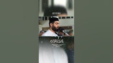 تلاوة خاشعة للقارئ محمد جلال الكردي من سورة الكوثر