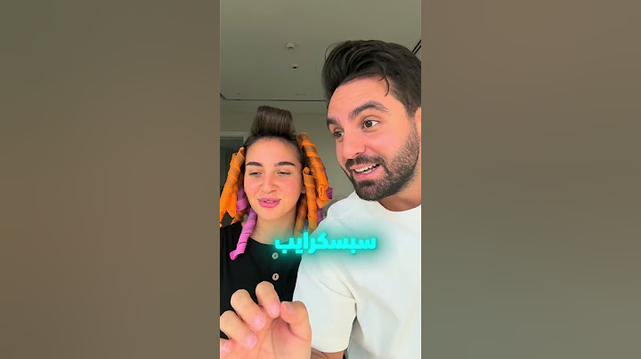 كم بدنا وقت عشان نقول نفس الكلمة ؟ ☠️