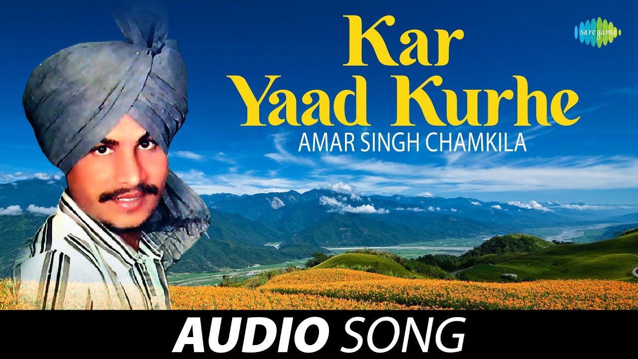 Kar Yaad Kurhe  Amar Singh Chamkila  Old Punjabi Songs  Punjabi Songs 2022