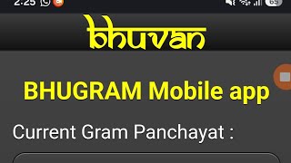 How to use  BHUGRAM  mobile app for  VB-G RAM G  work ki Before stage ki geotagging Photo vedio screenshot 3