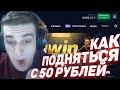 Казино Франк - играть онлайн бесплатно, официальный сайт, скачать клиент 2018 1Win казино предлагает два вида