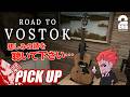 【Road to Vostok】ロストした悲しみを弾き語りする弟者【ピックアップ】