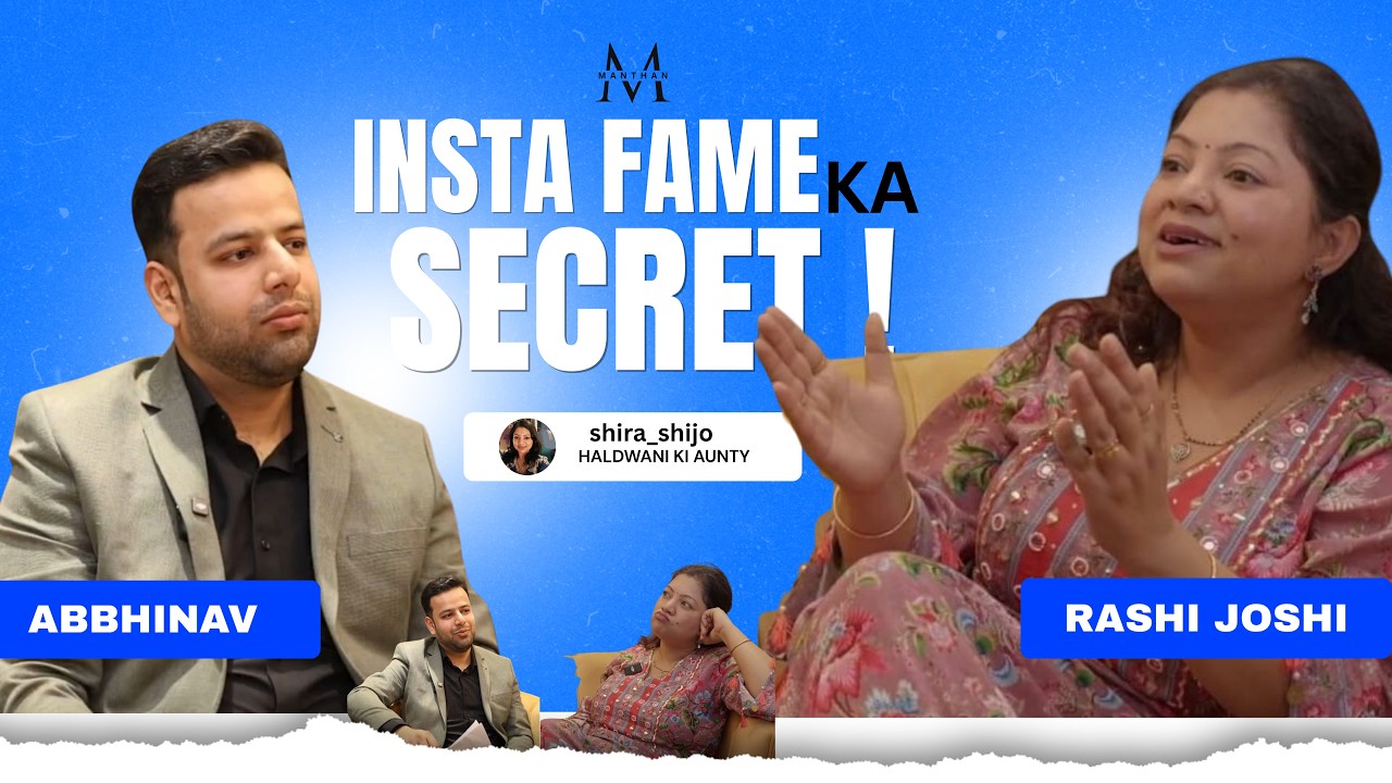 Insta Fame Ka Secret | @haldwanikiaunty Real Story 