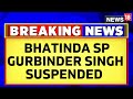 Punjab news  bhatinda sp gurbinder singh suspended over pm modi security lapse case  news18