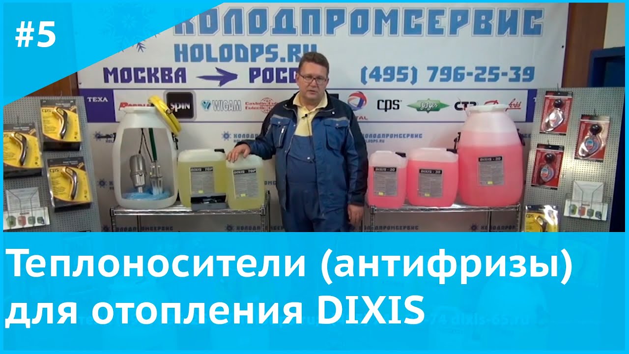 Антифриз меган 3
