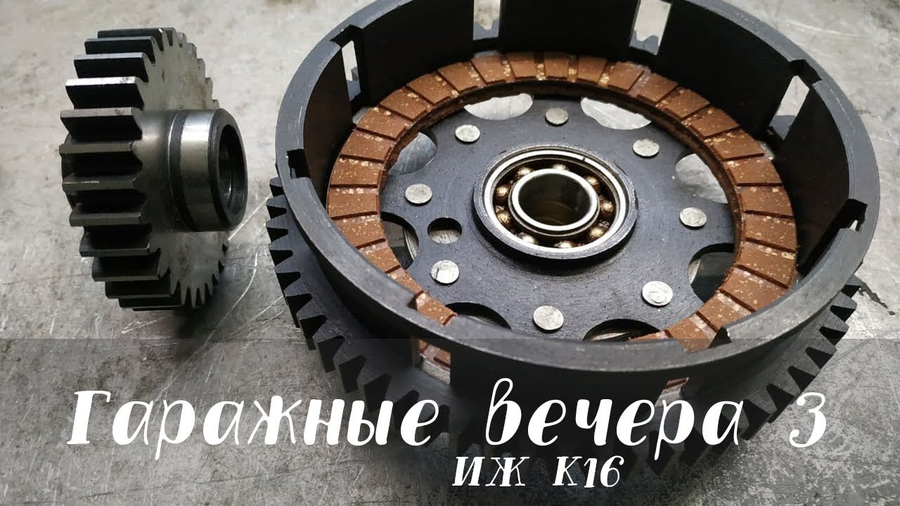 Иж спорт к16