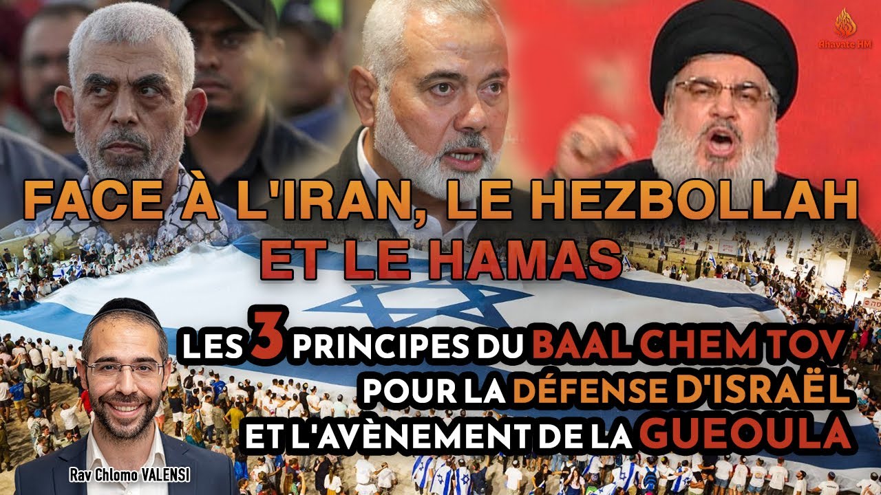 🚨Face à l'Iran et au Hezbollah, les 3 clés du Baal Chem Tov pour protéger Israël et hâter la Gueoula