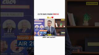 UPSC MOCK INTERVIEW ENGLISH 🗣️ || UPSC MOCK INTERVIEW||
