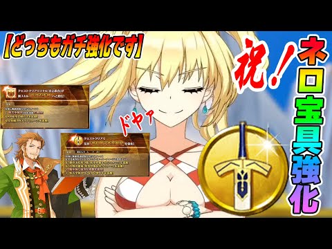 Fate FGO ウエハース 水着 ネロ Fate FGO ウエハース 水着 ネロ Fate/Grand Order』水着姿のネロが千値練