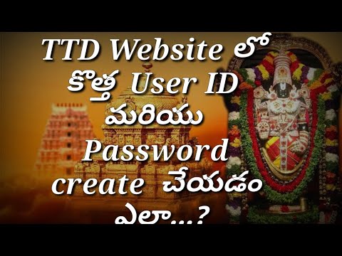 How to create TTD user login ID or How to register in TTD website