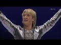 [4K60P] Evgeni Plushenko 2002 SLC SP - Michael Jackson medley