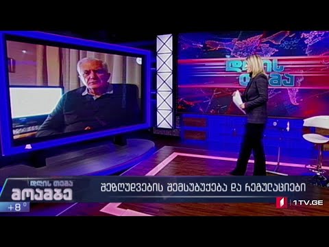 ამირან გამყრელიძის განცხადება