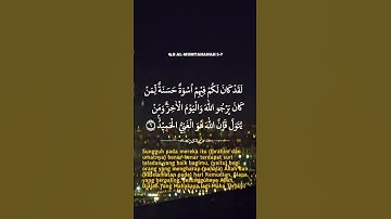 تلاوة عطرة لآيات من كتاب الله #القرآن_الكريم #القرآن #الله #اكسبلور #foryou #راحة_نفسية #fyp