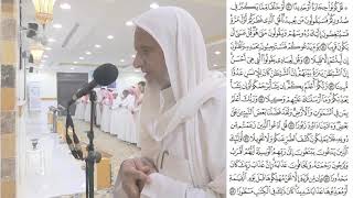 al-israe sheikh ahmed khalil shahen #سورة_الاسراء_للشيخ#أحمد_خليل_شاهين#