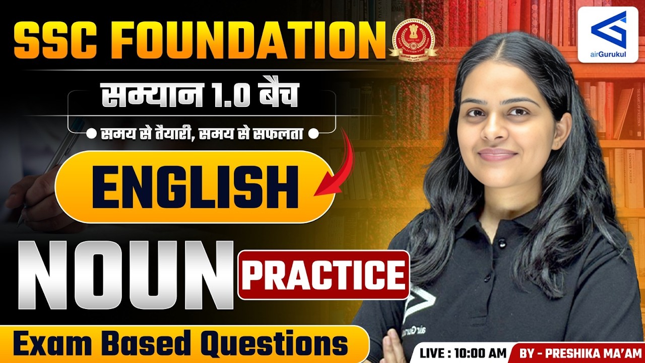 Samyān 1.0 | SSC Foundation Course | English Class | Noun Practice Part -5 | #airgurukul – airGurukul