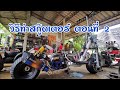 วิธีการทำสกู๊ตเตอร์สายพาน ทำยังไงไปดูกันต่อ Scooter Custom ตอนที่2 สนใจสอบถาม 0998602067​