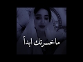 لاول مره اغنية ماخسرتك ابدا عزف عود لاول مره اغنية ماخسرتك ابدا عزف عود