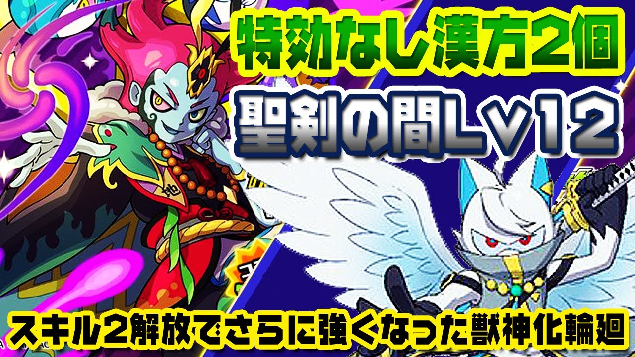 ぷにぷに 剣豪 紅 丸 ぷにぷに次のイベントzランク剣豪紅丸 最強z不動明王ボーイも登場 妖怪ウォッチぷにぷに 妖怪学園y映画連動イベントyo