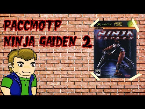 Видео: История Ninja Gaiden • Стр. 2