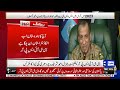 Journalist Asks About Imran Khan During Press Conference — DG ISPR’s Reply Leaves Everyone Silent