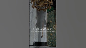 سورة الفرقان {74_70} الشيخ محمد اللحيدان