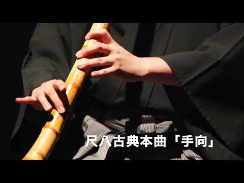 続  近世邦楽考 じゃぽ音っと作品情報：野澤徹也／杵屋正邦作品集 / 野澤徹也 ほか