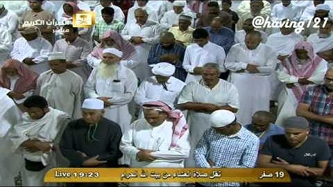 صلاة العشاء للشيخ صالح آل طالب من سورة الإسراء وتبليغ مايا للمؤذن علي ملا