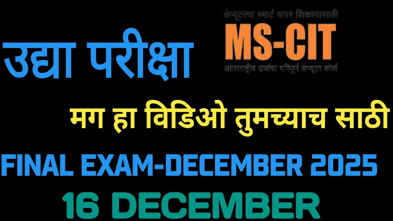 Mscit Exam Questions 2025 | mscit final exam December 2025 ...