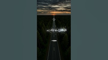 #هزاع_البلوشي #تلاوة_خاشعة #تلاوة_نادرة_لاول_مرة