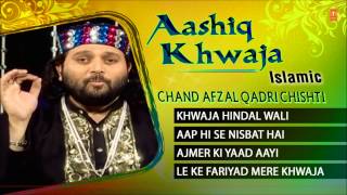 Aashiq khwaja (full song jukebox) | t ...