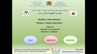 Informatique:les logiciels tableurs جدع مشترك screenshot 5