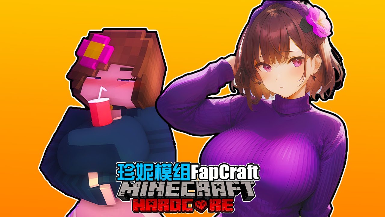 Minecraft麥塊: 一口氣看完【珍妮Jenny模組】極限100天生存! 收容解鎖所有美少女CG! 我的世界MC - YouTube