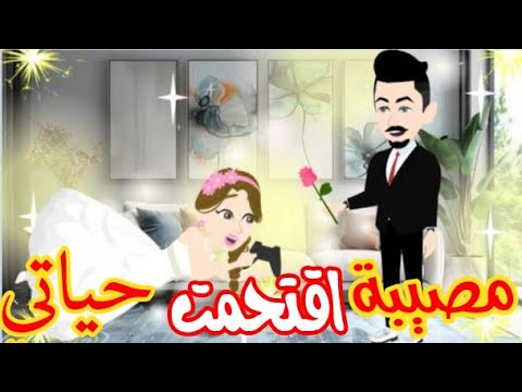 My Life S Tragedy A Complete And Absolutely Amazing Story Nermin SStories 