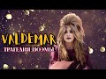VALDEMAR - Трагедия поэмы (official video clip)